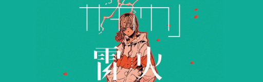 Raika