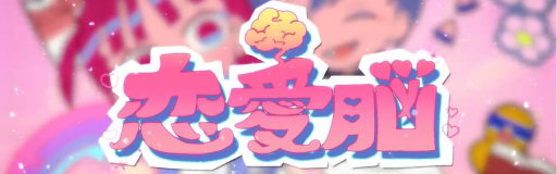 RenaiNou