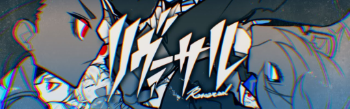 Reversal