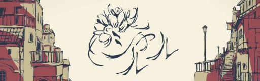 Sharuru