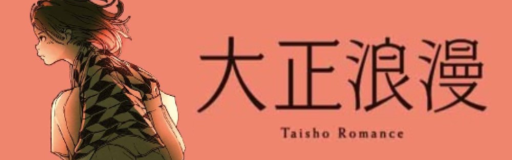 Taisho Romance