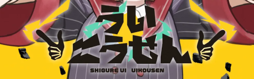 UI KOUSEN