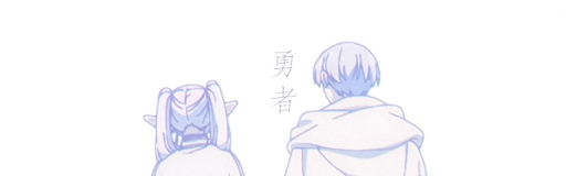 YUSHA(The Brave)