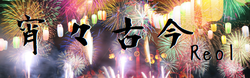 YoiYoi Kokon