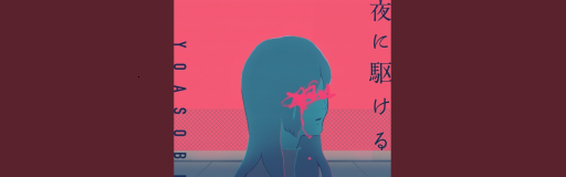 Yoru ni Kakeru -Full song-