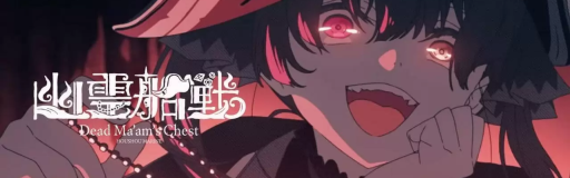 Yurei Sensen