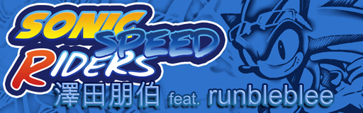 SONIC SPEED RIDERS [Sonic Riders] (W VID)