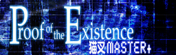 Proof of the Existence