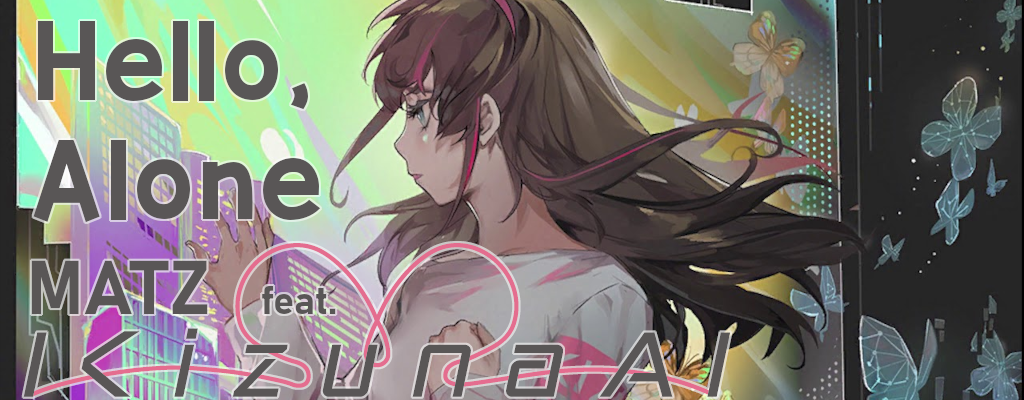 Hello, Alone