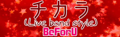 Chikara (LIVE BAND style)