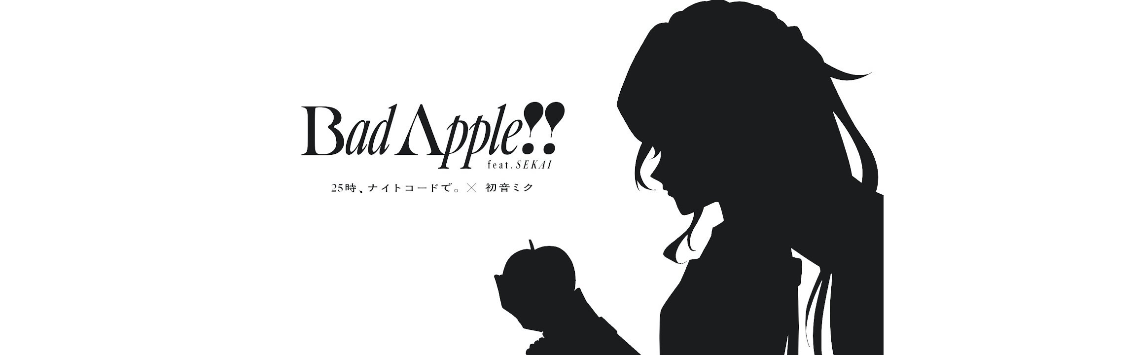 Bad Apple!! - pjsekai ver