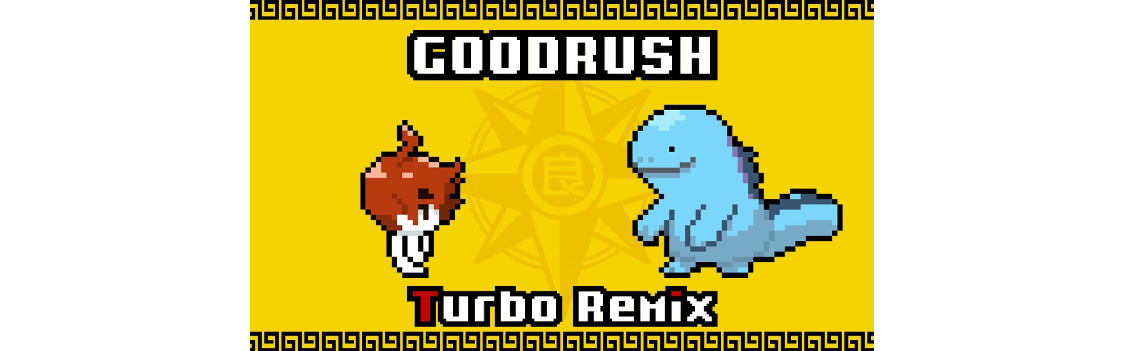 GOODRUSH Remix - short ver