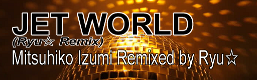 JET WORLD (Ryu☆ Remix)