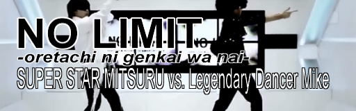 NO LIMIT -oretachi ni genkai wa nai-