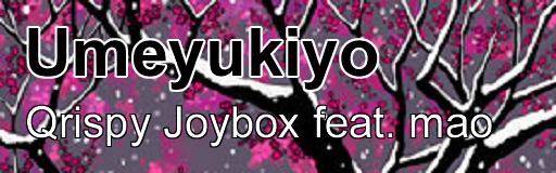 Umeyukiyo