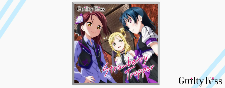 (Aqours) Strawberry trapper