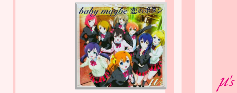 Baby Maybe Koi no Button