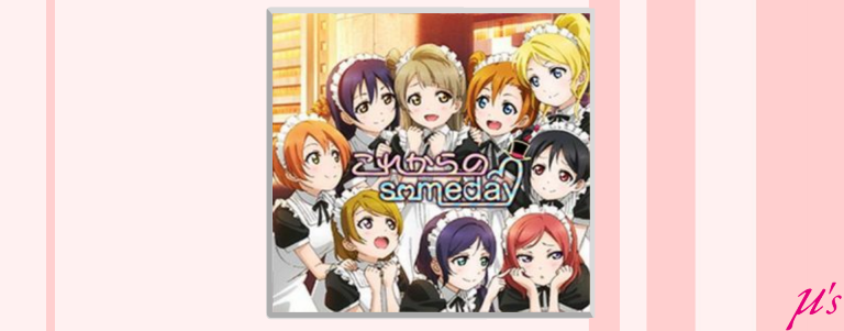 Korekara No Someday