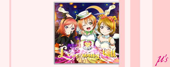 Love Wing A Bell