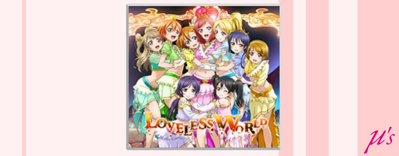 Loveless World