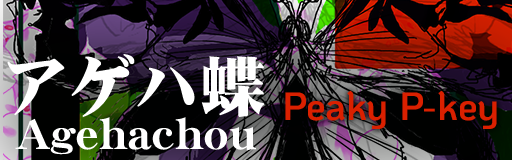 Agehachou