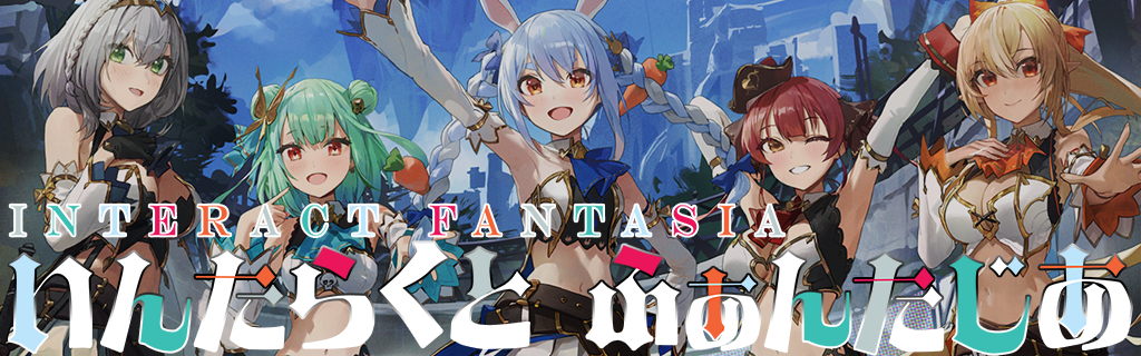 Interact Fantasia