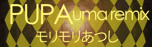 PUPA uma Remix