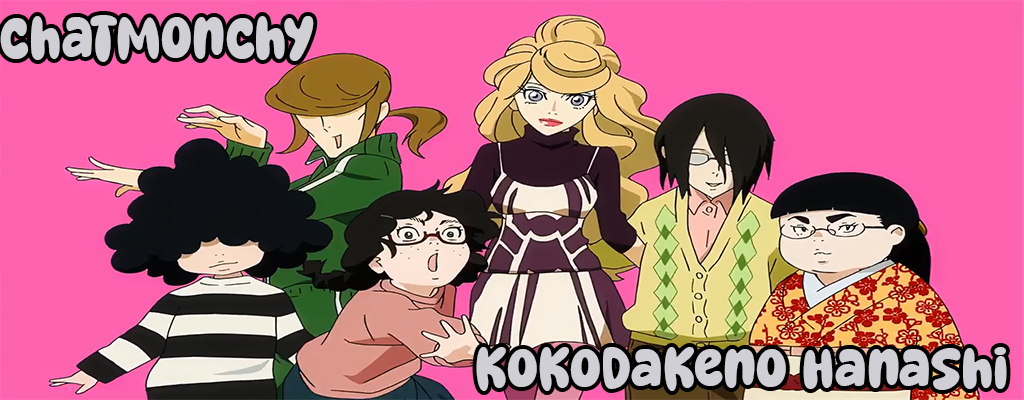 Kokodakeno Hanashi (Princess Jelly Fish Opening)