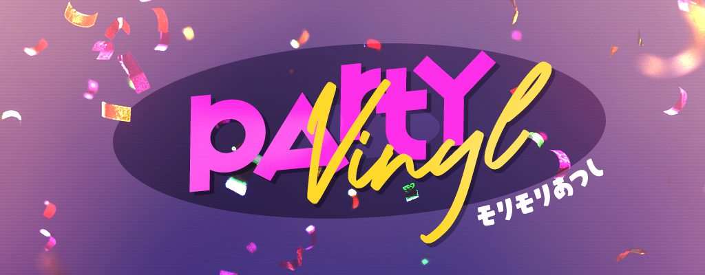 Party Vinyl