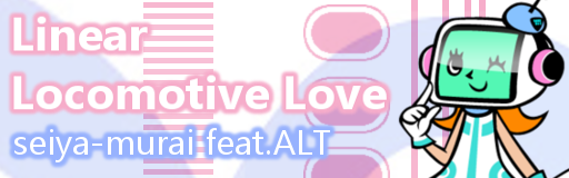 Linear Locomotive Love