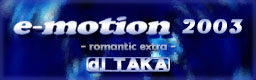 e-motion 2003 -romantic extra-