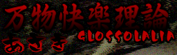 GLOSSOLALIA