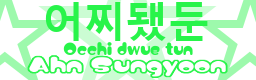 Occhi dwue tun