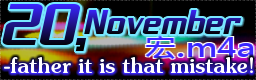 20, November - father it is that mistake!