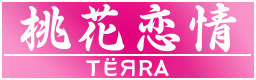 Toukarenjou
