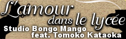L'amour dans le lycee