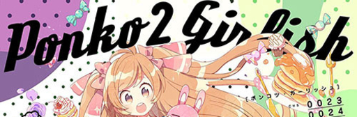 Ponko2 Girlish (Kobaryo-KTN Remix)
