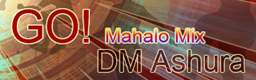 GO! (Mahalo Mix)