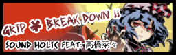 Grip & Break down !!