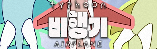 Airplane