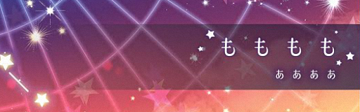 Beyond the Sparkle!