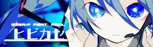 Hibikase