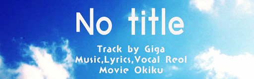 No title (Prod. GIGA)