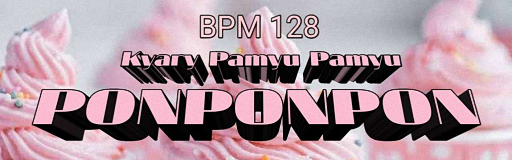 PonPonPon
