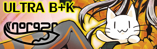 Ultra B+K