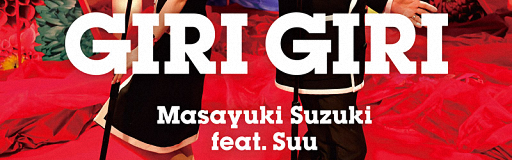 GIRI GIRI