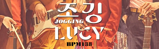 Jogging