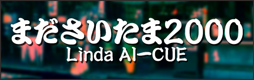 Mada Saitama2000