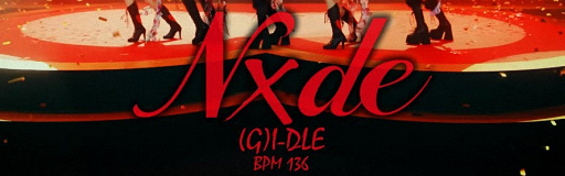 Nxde