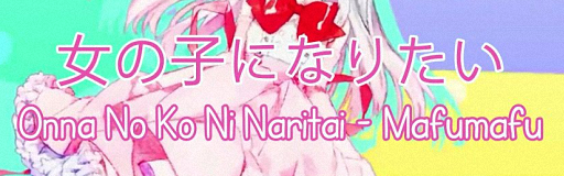 Onna no Ko ni Naritai